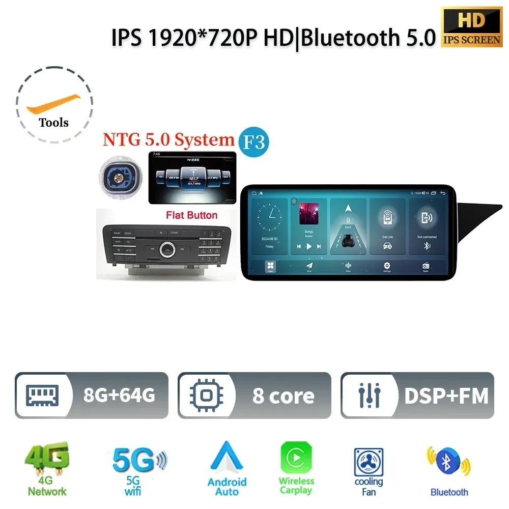 12.3" Car Radio For Mercedes Benz E Class W212 2009-2016 Right Hand Drive Android 14 Multimedia Wireless BT Carplay Touch Screen