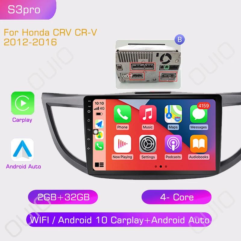 2din Android10 Car Radio Multimedia Carplay Auto GPS Navigation DSP  For Honda CRV CR-V 2012 2013 2014 2015-2016