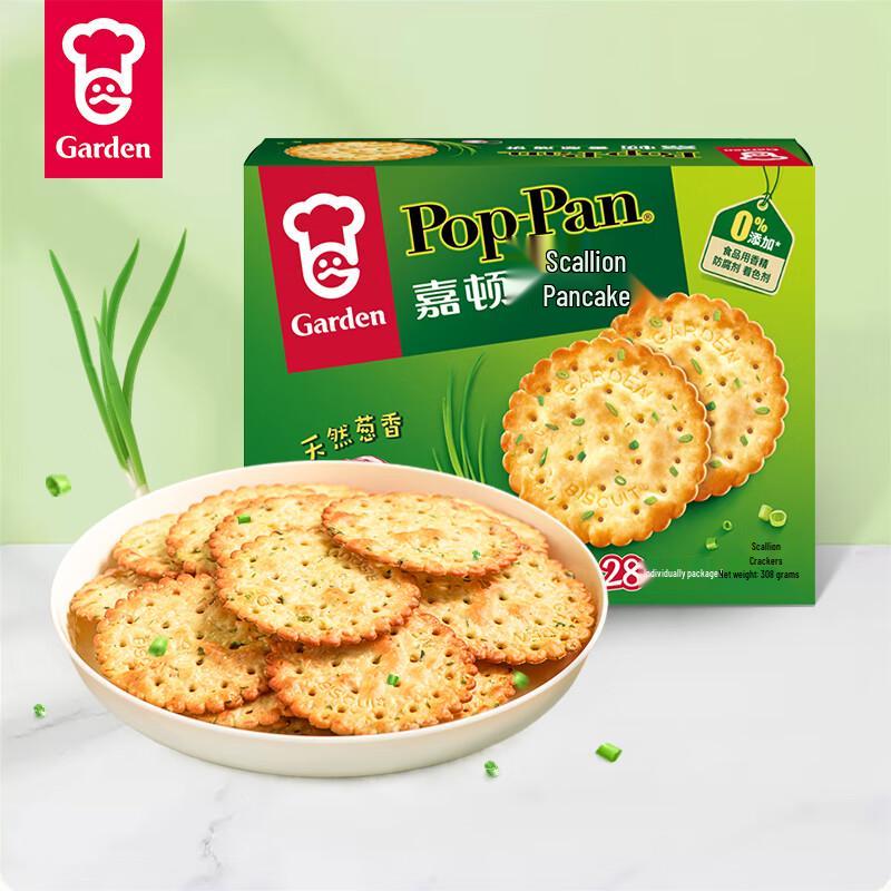 Garden Scallion Crackers