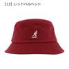Bucket Hat Black [Kangol] [01] M/56-57cm