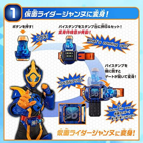 Bandai Kamen Rider Revidere Transformation Belt DX Libera Driver