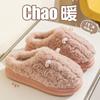 Winter cotton slippers cute female ears male couple home indoor warm confinement shoes non-slip plush slippers