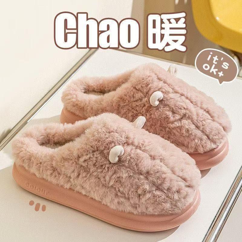 Winter cotton slippers cute female ears male couple home indoor warm confinement shoes non-slip plush slippers