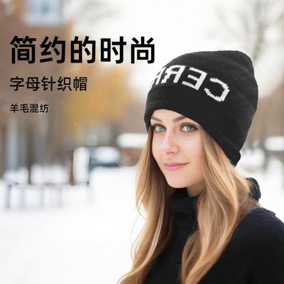 Autumn and Winter Cerric Thin Knitted Alphabet Melon Fur Hat Short Hat Leakage Net Hollow Knitted Men's and Women's Wool Hat