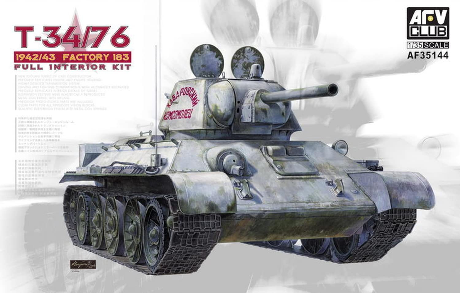 

AFV Club Factory 183 FV35144 Plastic Model 1/35 T-34/76 1942-43 No.