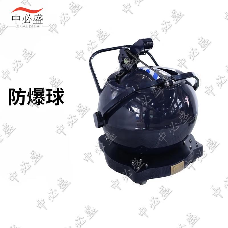 Zhongbisheng Spherical Bomb Disposal Container
