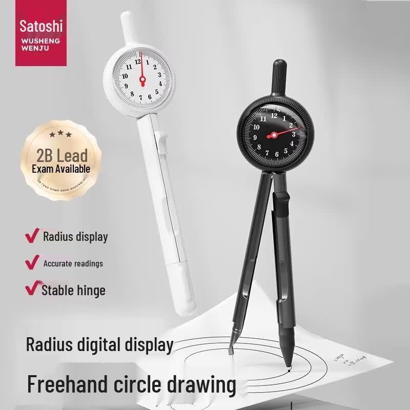 Wusheng Professional Student Compass