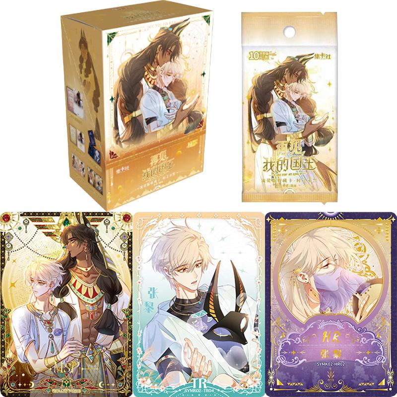 Genuine Goodbye My King Card Liuying Edition Eternal Oath of Time Series Autographed Card Comic Anime Collection Cards Toys Gift