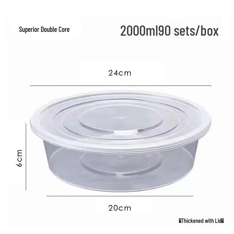 

Shangpin Shuangrui Thickened Round Disposable Food Containers with Lids