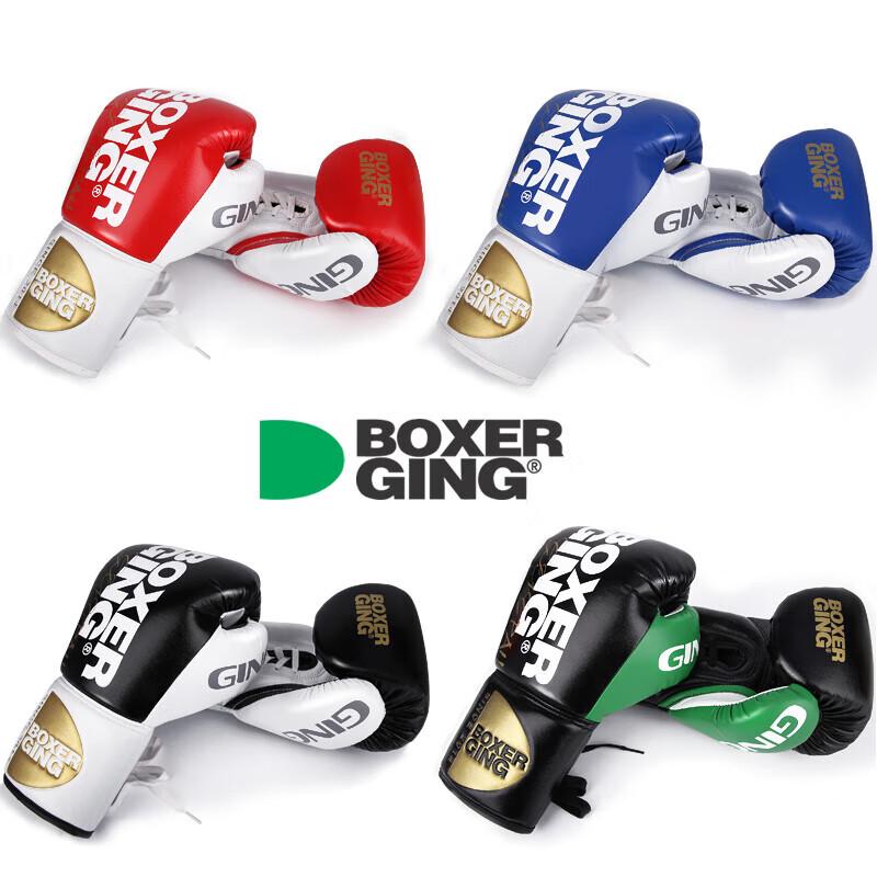 Gants de Boxe Professionnels Jingpai