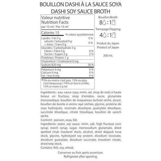 Kamata Soy Sauce Dashi 200ml