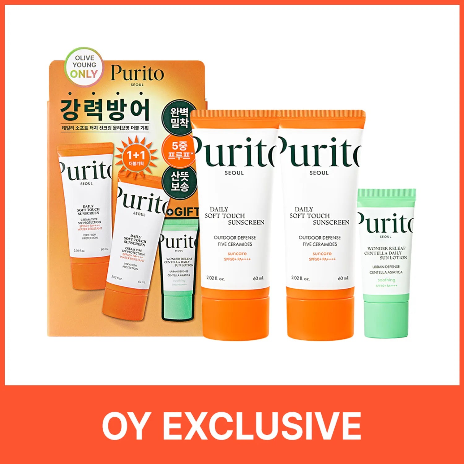 

Purito Seoul Daily Soft Touch Sunscreen 60ml Double Pack (+Sun Lotion 15ml) 60ml Double Pack