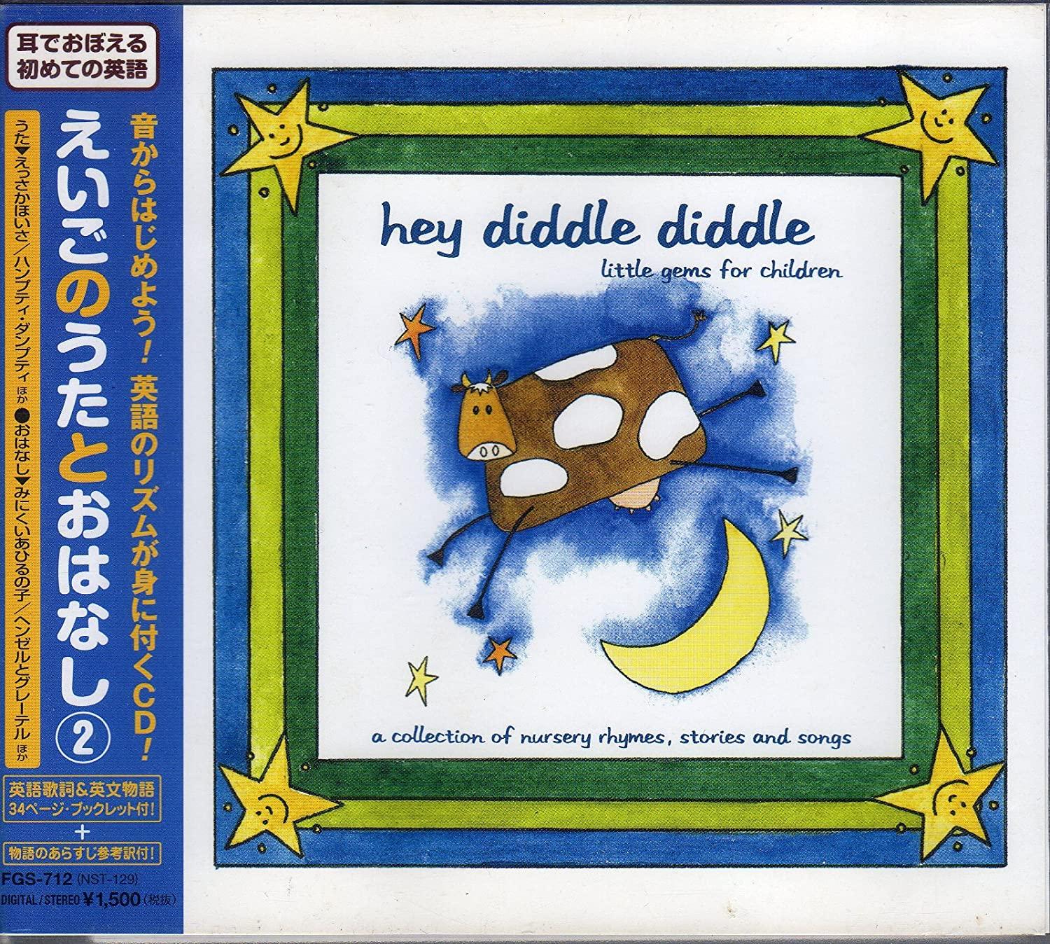 

CD VARIOUS - Learning English by ear: English so Japan Music Others Used