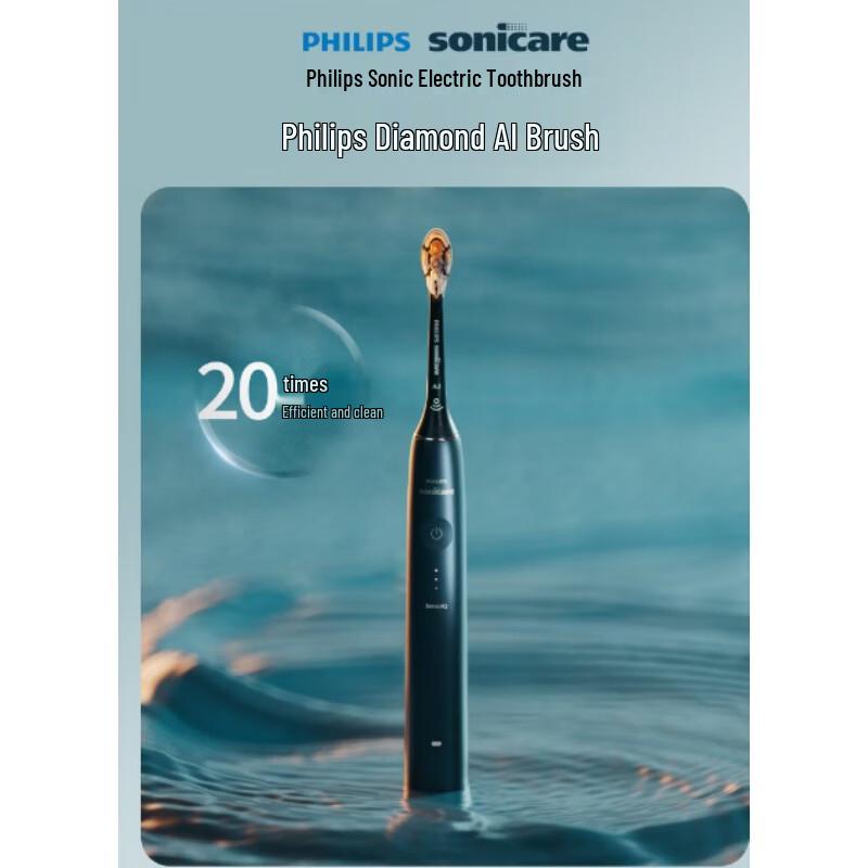 Philips DiamondClean AI Sonic Electric Toothbrush