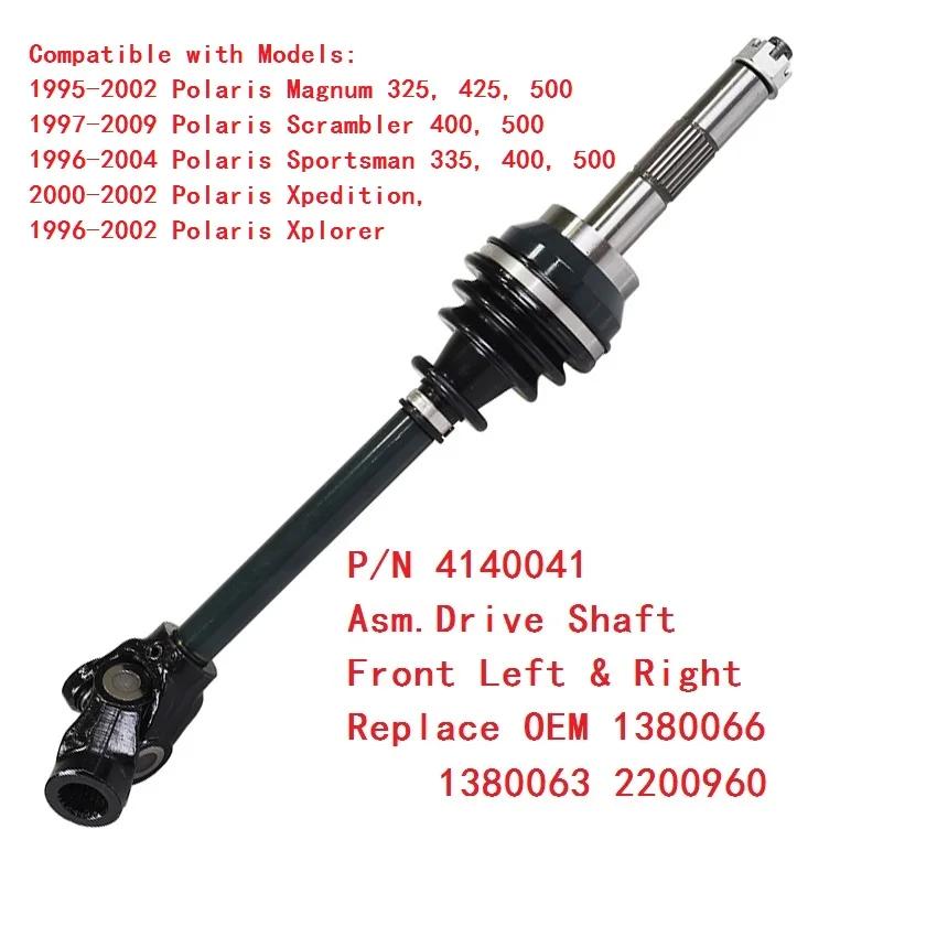 For POLARIS SPORTSMAN 500 550 & POLARIS SPORTSMAN 570 600 ALL ATV Parts CV Axle Half Drive Shaft