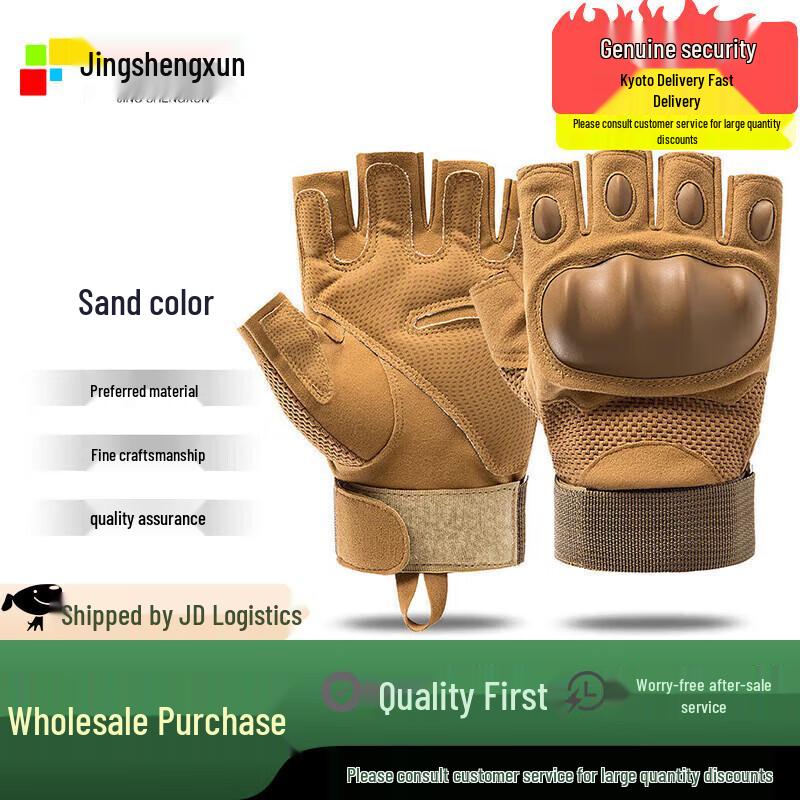 Jing Sheng Xun Z909 Tactical Half-Finger Gloves