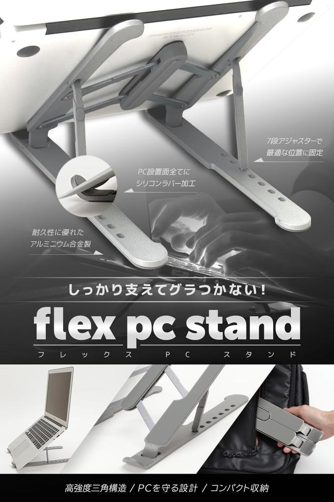 Nice Folding PC iPad Computer Stand Lab. Stand, Stand, Non-wobbling (Gray)