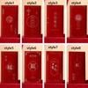 4pcs Simplicity New Year Red Envelope Blessing Words HongBao Wedding Money Envelope  Children Kids