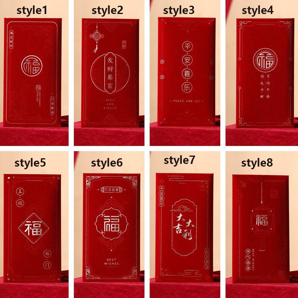 4pcs Simplicity New Year Red Envelope Blessing Words HongBao Wedding Money Envelope Children Kids