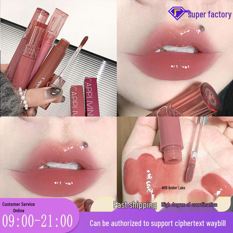 Cappuvini Beauty Juice Lip Glaze: Glossy Jelly Lipstick for Women and Students