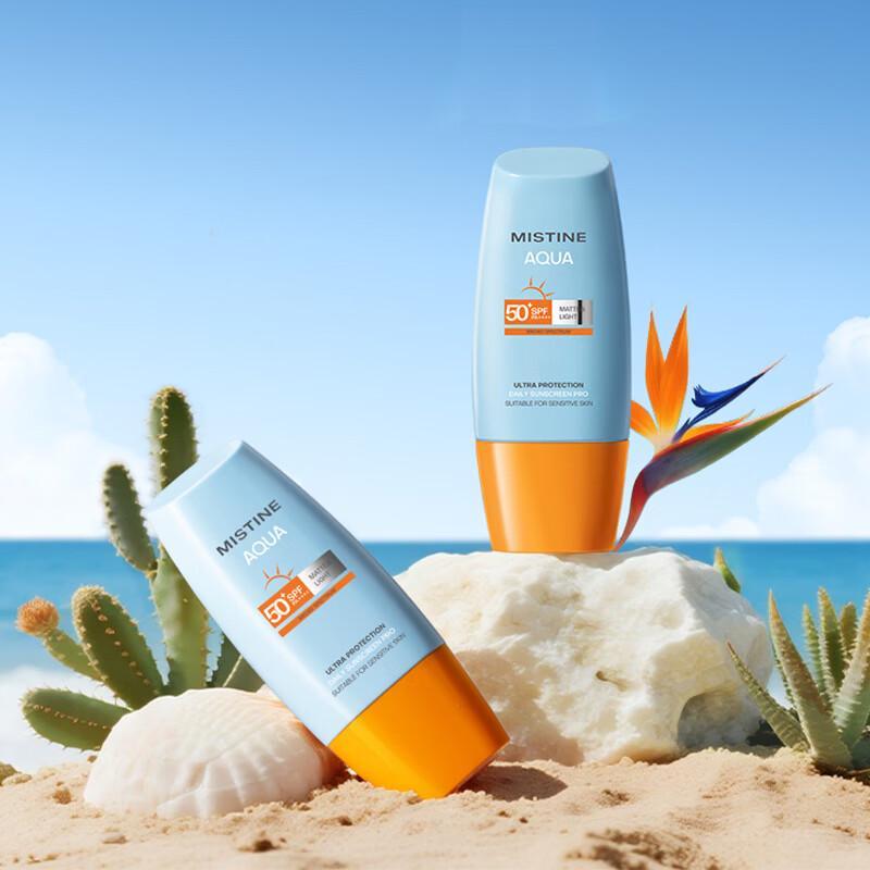 Mistine Little Yellow Hat Sunscreen SPF50+
