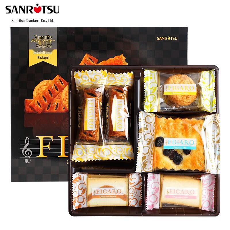 Sanritsu Assorted Cookies