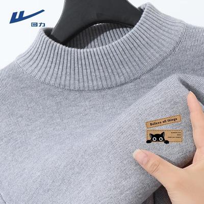 Men's Semi-High Collar ZHL Cat Print Warm Knitted Sweater