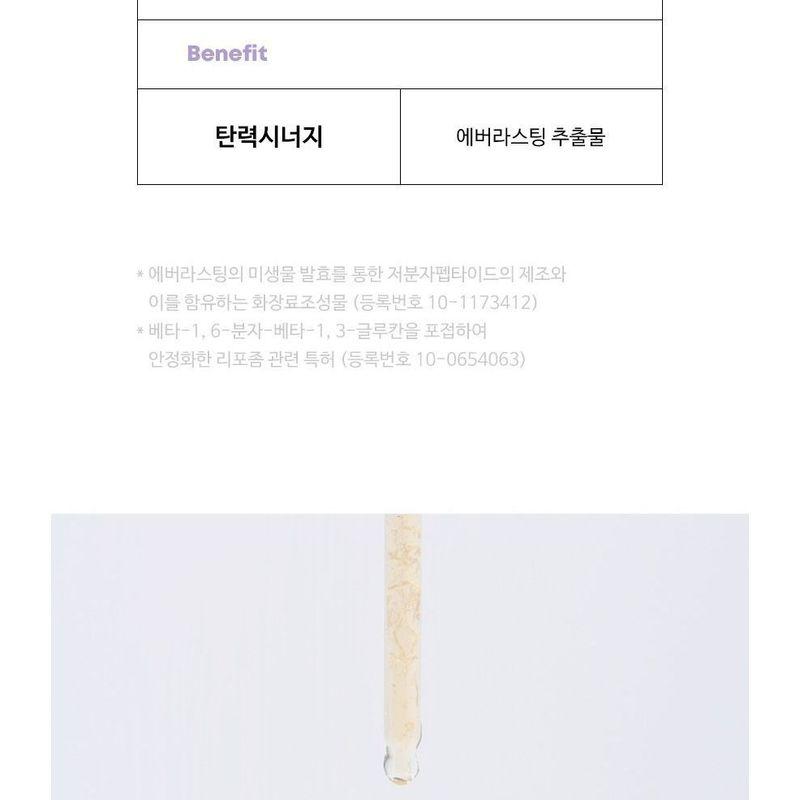 AMPLE: N - Peptide Shot Ampoule Jumbo