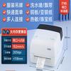 iDPRT Thermal Transfer Label Barcode Printer CN Plug (adapter Included)
