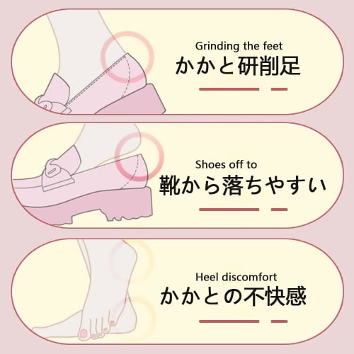 Set of 4 Heel Pads (2 Each In Black and Off-White) - Croppable, Shockproof, Prevents Heels from Slipping, Anti-Blister Tape, Heel Cushioning, Prevents