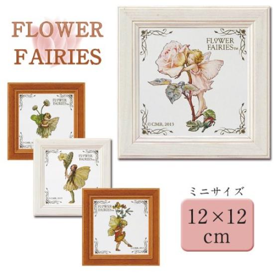 Flower Fairies Mini Art Frame Birdsfoot Trefoil U-Power FF-00560
