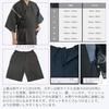 [Edoten] [Our Original!] Shijira-woven Jinbei with Japanese Pattern (Beige/Off-White) (XL, Festival Off-White)