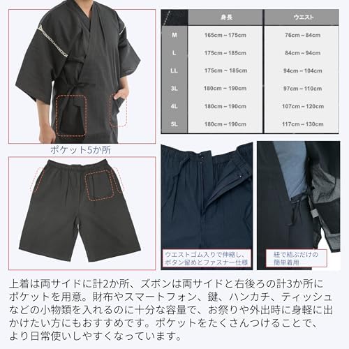 [Edoten] [Our Original!] Shijira-woven Jinbei with Japanese Pattern (Beige/Off-White) (XL, Festival Off-White)