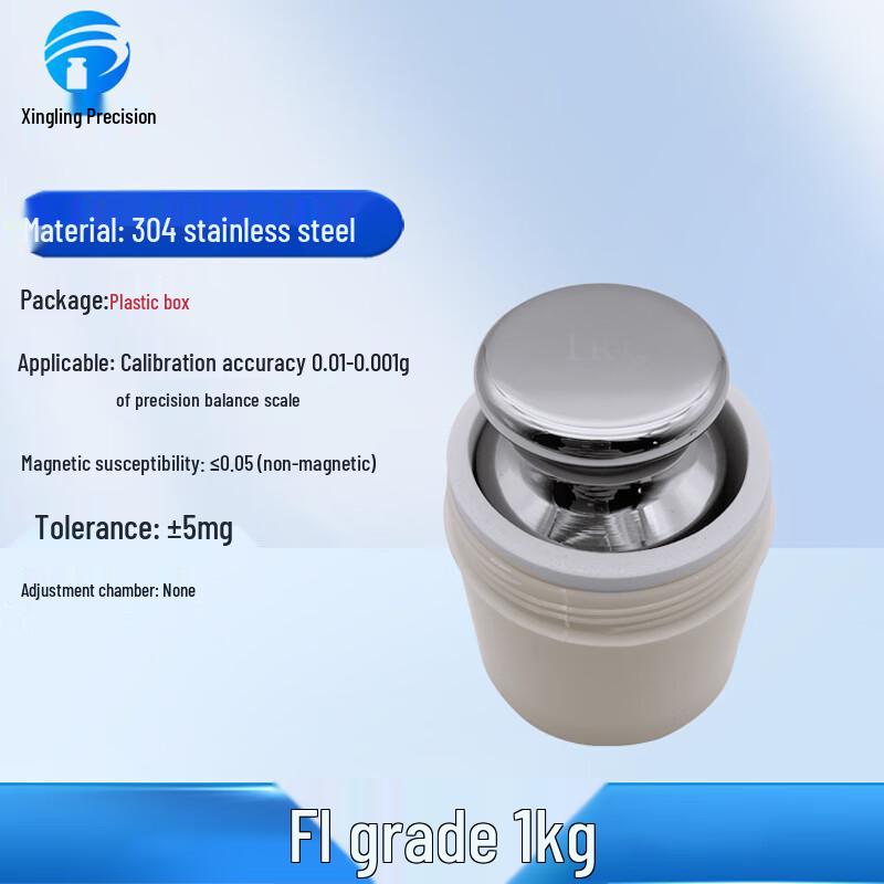 Xingling Precision F1 Class Standard Calibration Weight Set