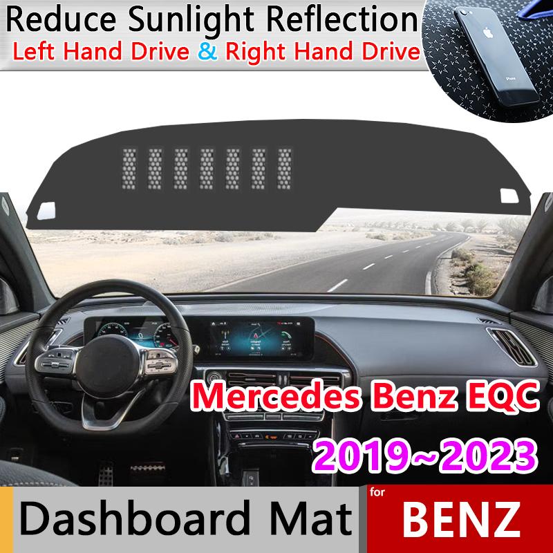 For Mercedes Benz EQC Accessories N293 ~ Car Anti-Slip Mat Dashboard Cover Pad Sunshade Dashmat Carpet Sticker Cushion