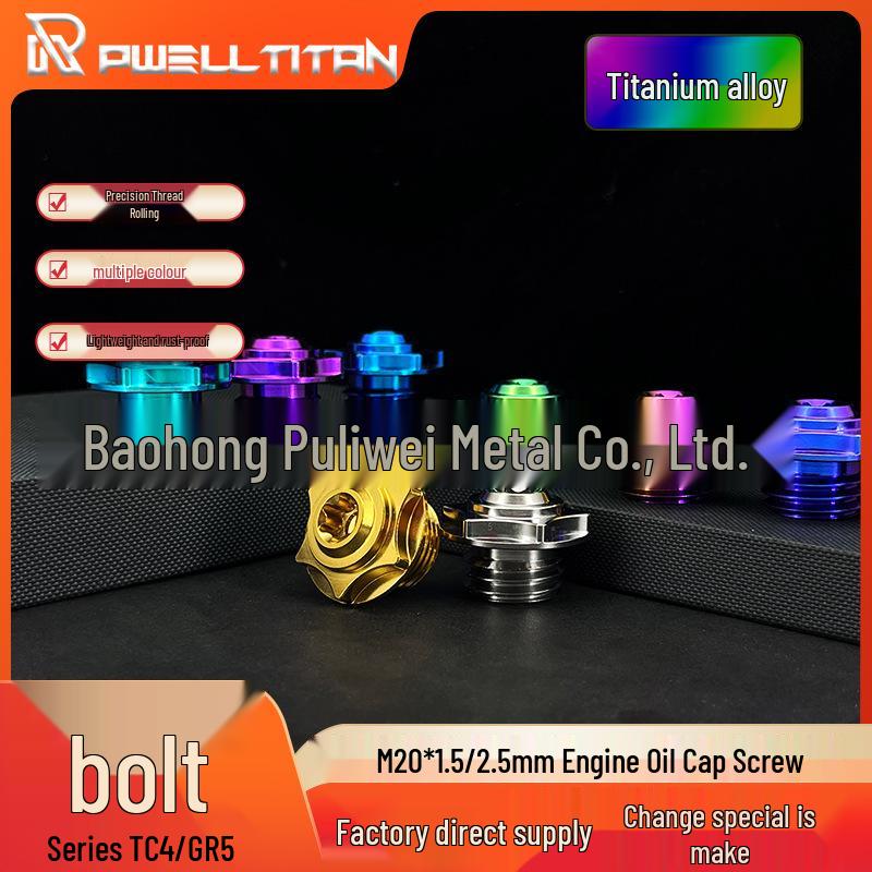 Titanium Alloy Oil Cap for Ducati, Suzuki, Yamaha, Kawasaki (TC4)