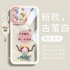 Applicable To Apple 15 Mobile Phone Case 16e New Series Iphone13 Explosive Protective Case 14promax All-inclusive