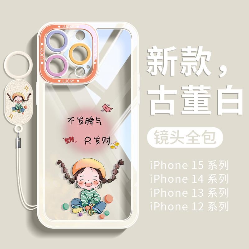Applicable To Apple 15 Mobile Phone Case 16e New Series Iphone13 Explosive Protective Case 14promax All-inclusive