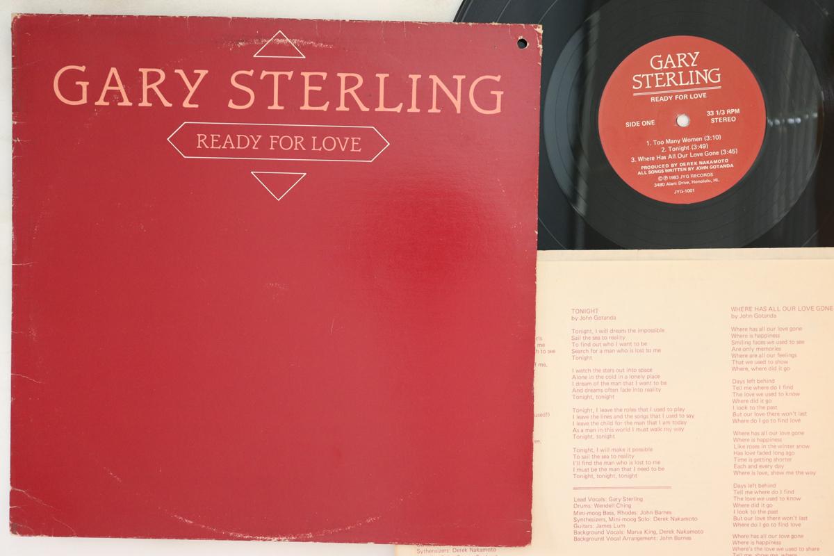 

LP Record GARY STERLING - Ready For Love JYG1001 JYG 1983 US Jazz Used