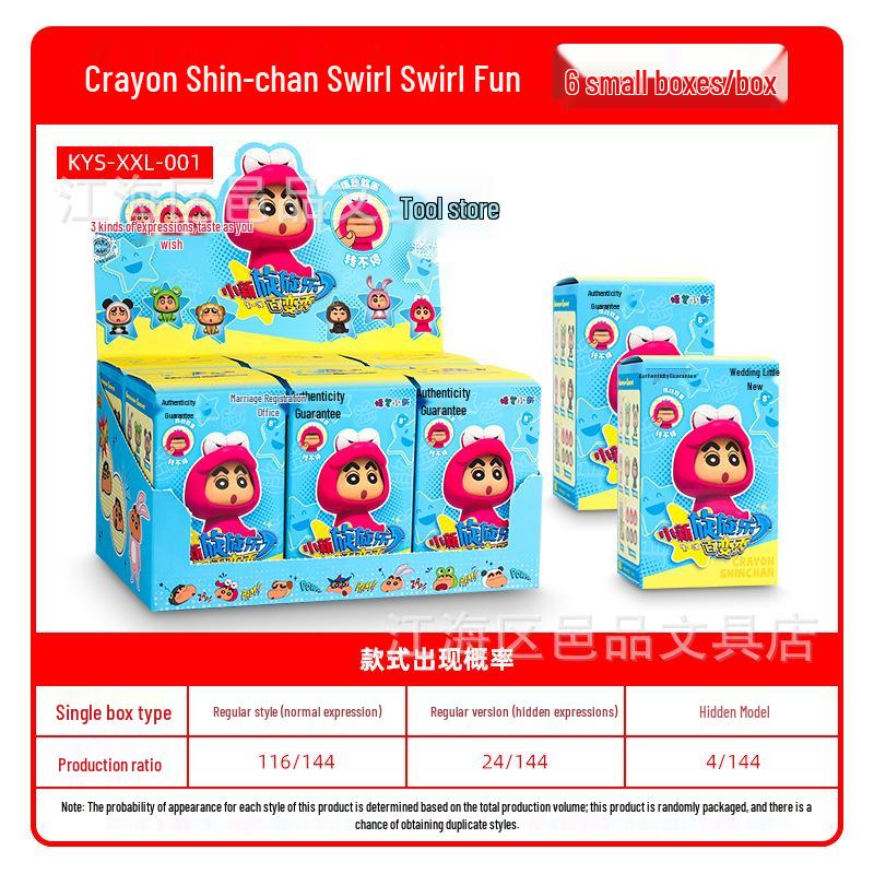 Crayon Shin-chan Spin-Spin Lucky Draw Series 1 Face-Changing Figure Doll Toy Full Box