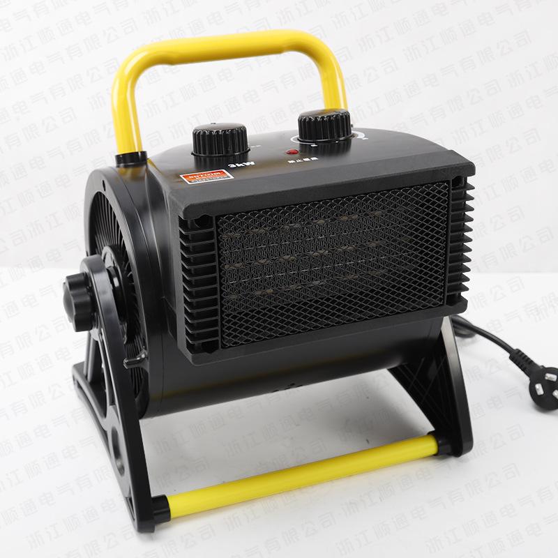 Energy-Saving 3kW Quick-Heating Electric Fan Heater