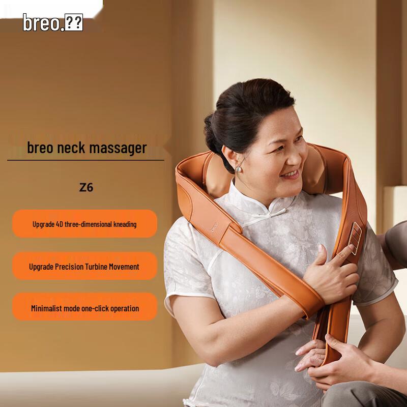 

Breo Z6 Shoulder & Neck Massager