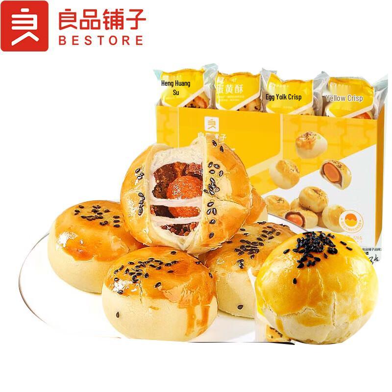 Bestore Egg Yolk Pastry