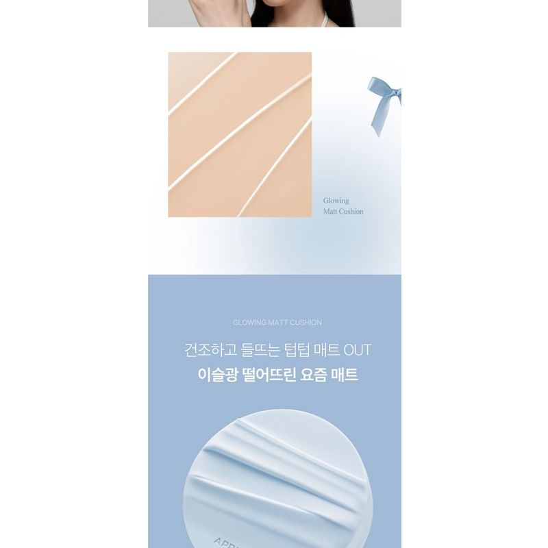 APRILSKIN - Glowing Matt Cushion Set - 5 Colors