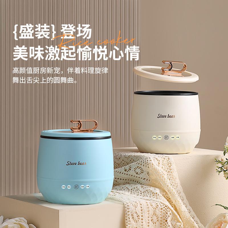 220V Electric Rice Cooker Non-stick Inner 1.5L Multi Cooker Mini Household Automatic Food Cooking Pot 3 Color Available