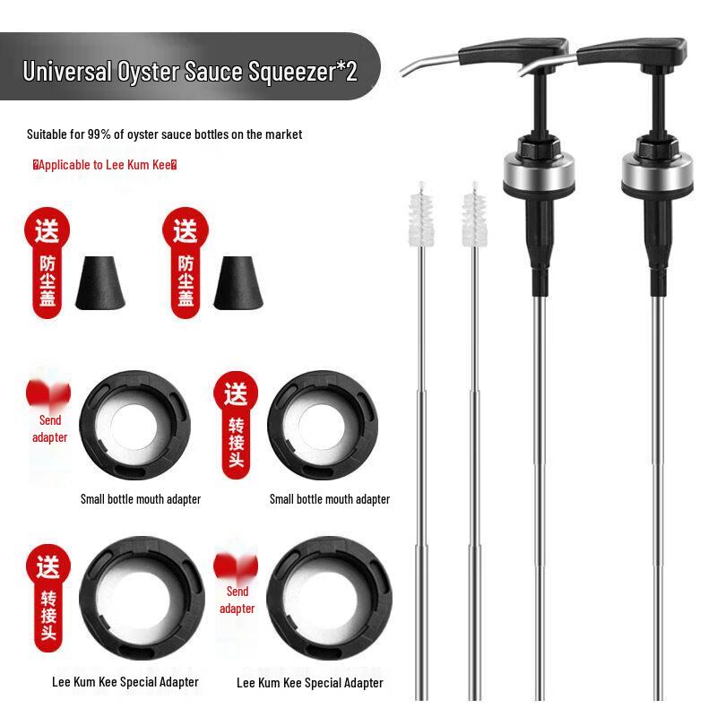 Qiwai Oyster Sauce Dispenser Pump