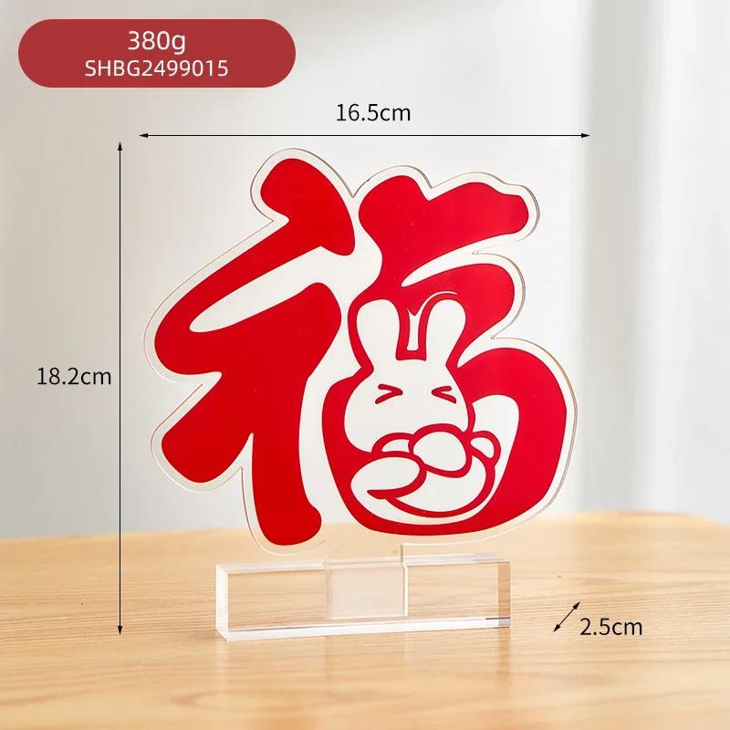 

Акриловые украшения Fu Creative Rabbit Series Простой настольный орнамент для домашнего офиса, гостиной, декор для весеннего фестиваля, свадьбы
