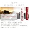 Il Corpo Mineral Bath Stones, 600g, 3-Month Use, Natural Stone Bath Additives, Experience Hot Stone Bathing at Home, Sweat-Inducing, Far Infrared, Lon