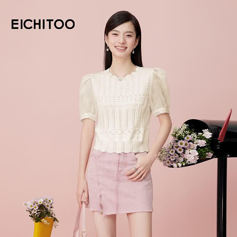 EICHITOO Women s Summer Elegant Bubble Sleeve Knit Top S