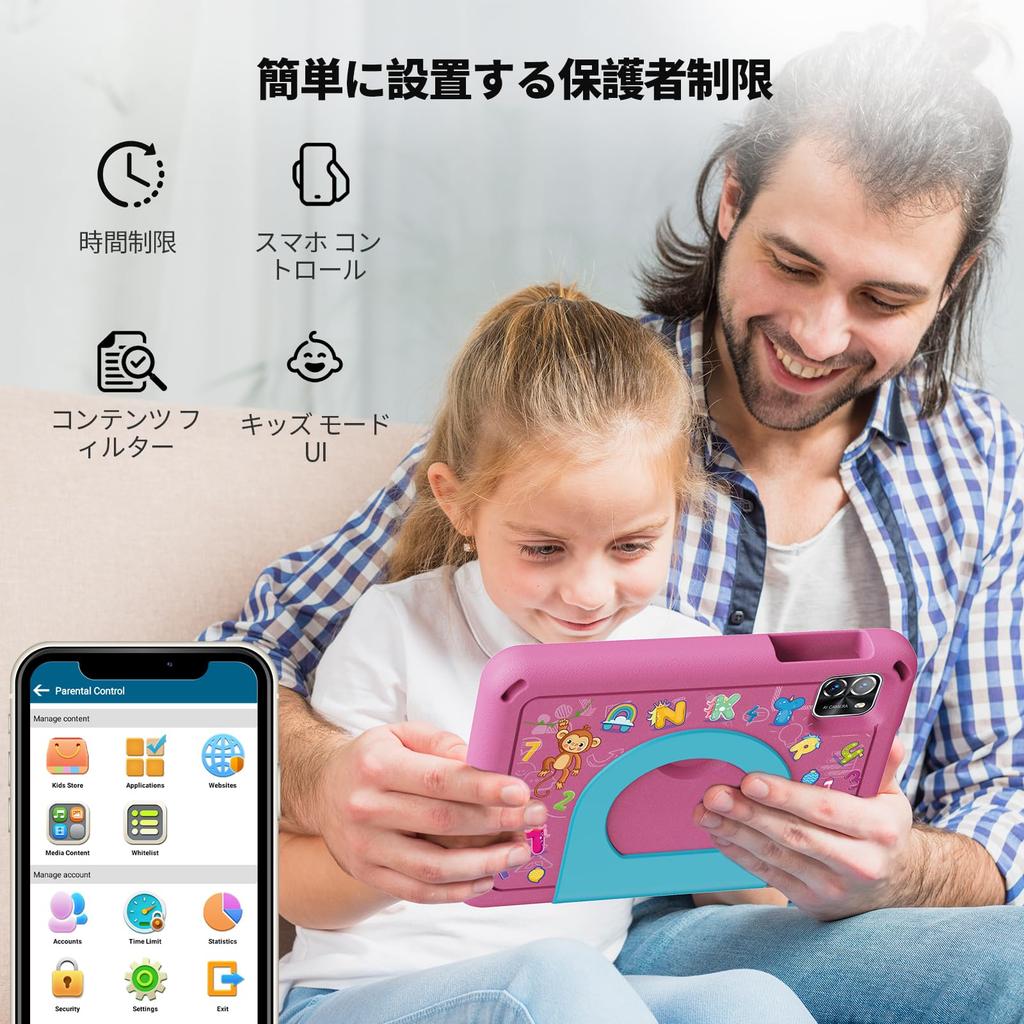 PRITOM Kinder Android Time Drop WiFi GMS Kinder Elternhülle Perfekt für und Neujahrs-Tablet, 7-Zoll, 3GB+64GB, 15, Limit, Schutz, 2.4G/5G 6,